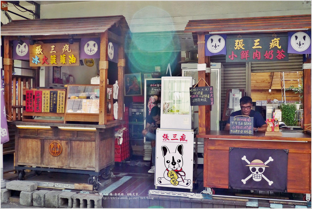 蜷尾家 甘味处‧台南老街散步甜食,夏天必備人手一隻會融的霜淇淋 - 第22張圖 P1240657