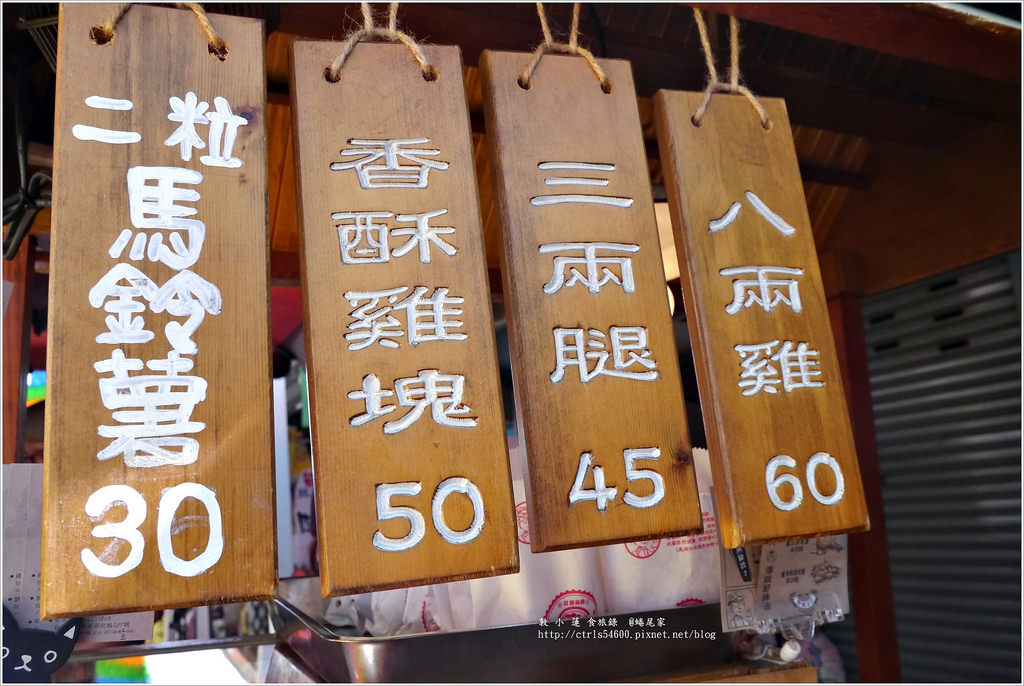 蜷尾家 甘味处‧台南老街散步甜食,夏天必備人手一隻會融的霜淇淋 - 第26張圖 P1240743