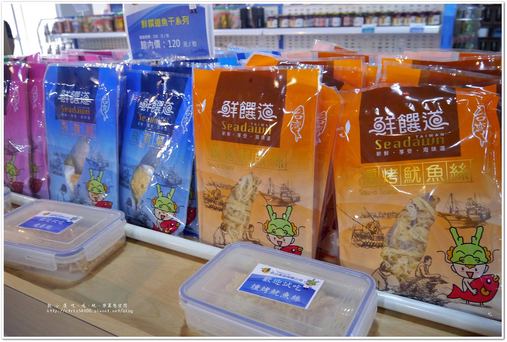 鮮饌道海洋鮮味文化館‧第一家以鱈魚香絲為主題的觀光工廠,那個魚到底是那個魚?! - 第12張圖 P1240129