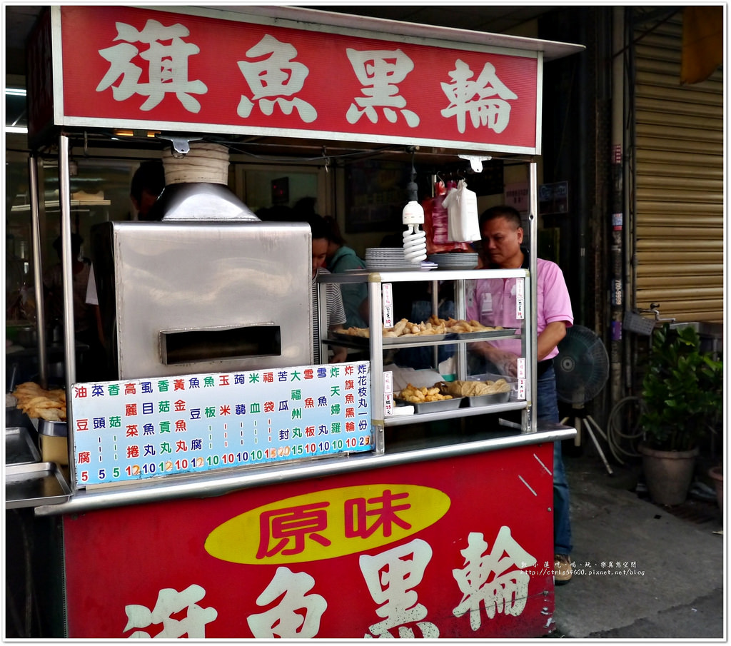 原味旗魚黑輪‧說走就走的輕旅行,除了潮州燒冷冰,旗魚黑輪別錯過,裡頭有包蛋 - 第3張圖 P1240070