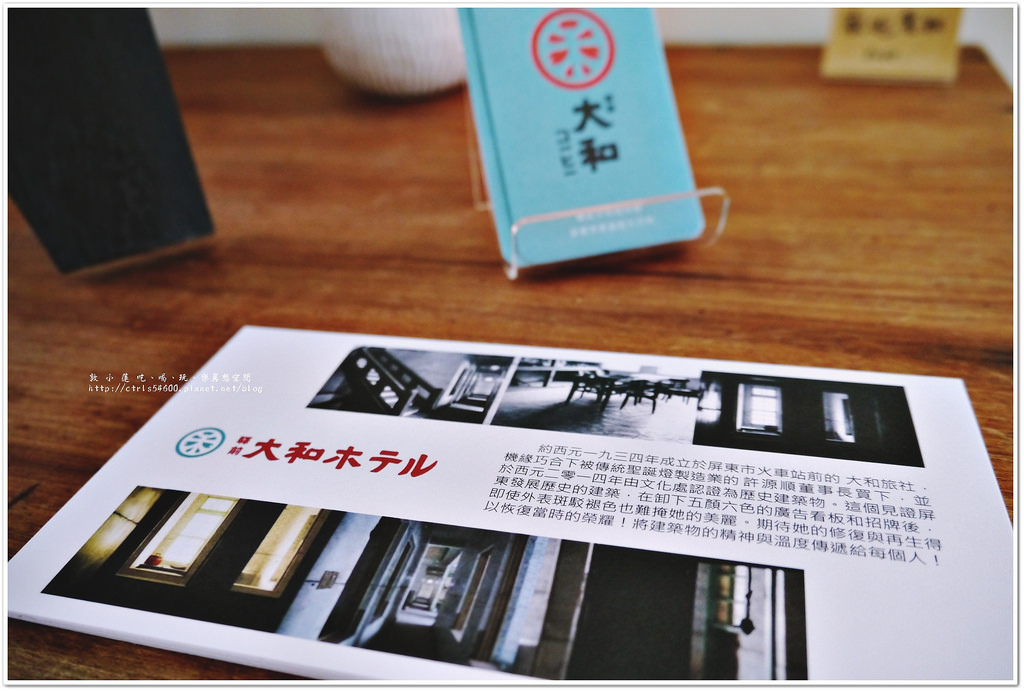 驛前大和咖啡館‧老屋改建日式風格,一杯茶、一杯咖啡、一份甜點,二、三位好友聚在一起聊天 - 第11張圖 P1230943