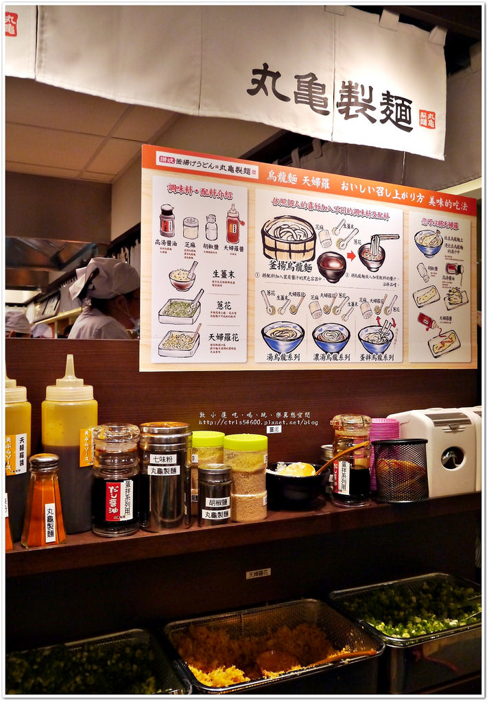 讚岐釜揚げうどん丸龜製麵‧全球消售日本第一大連鎖烏龍麵店 - 第9張圖 P1230133