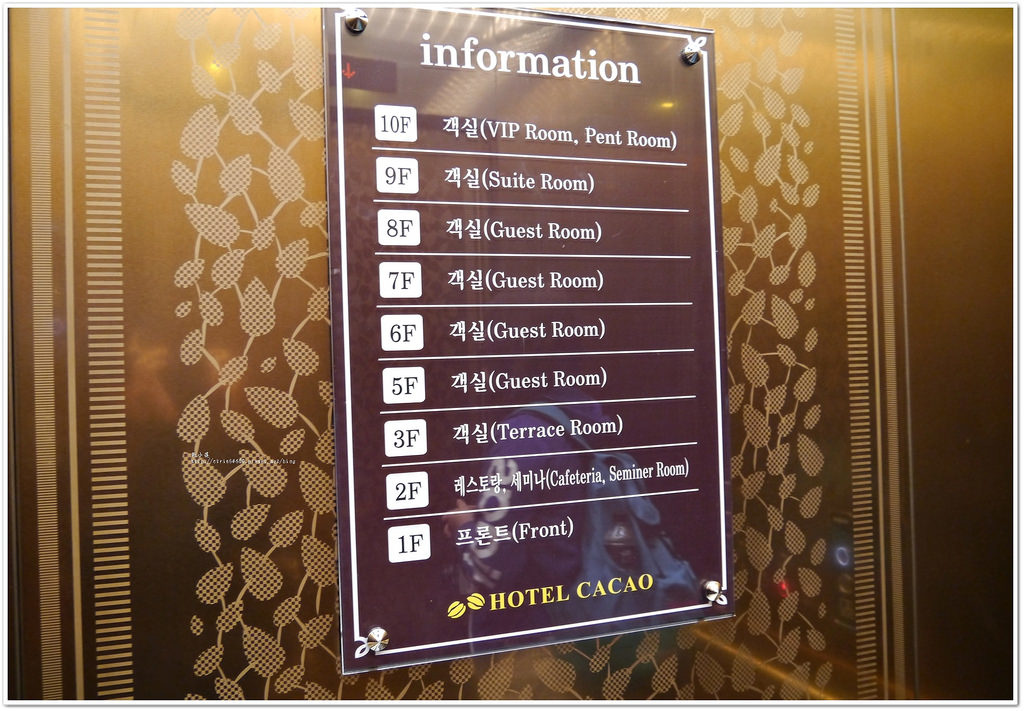 【韓國‧仁川】勇闖MERS五天四夜韓國之旅‧仁川HOTEL CACAO 可可酒店舒適到不想換飯店了 - 第8張圖 P1200391