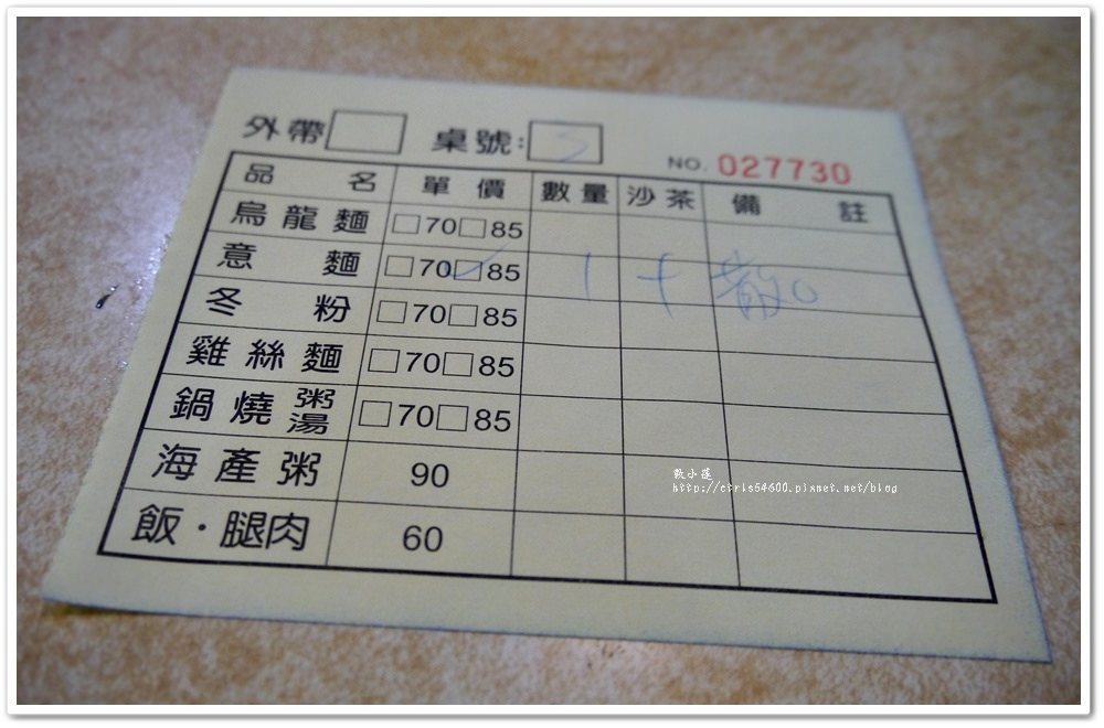 美迪亞鍋燒意麵漢堡店‧到美迪亞什麼都可以不吃但鍋燒麵必吃 - 第5張圖 P1190507