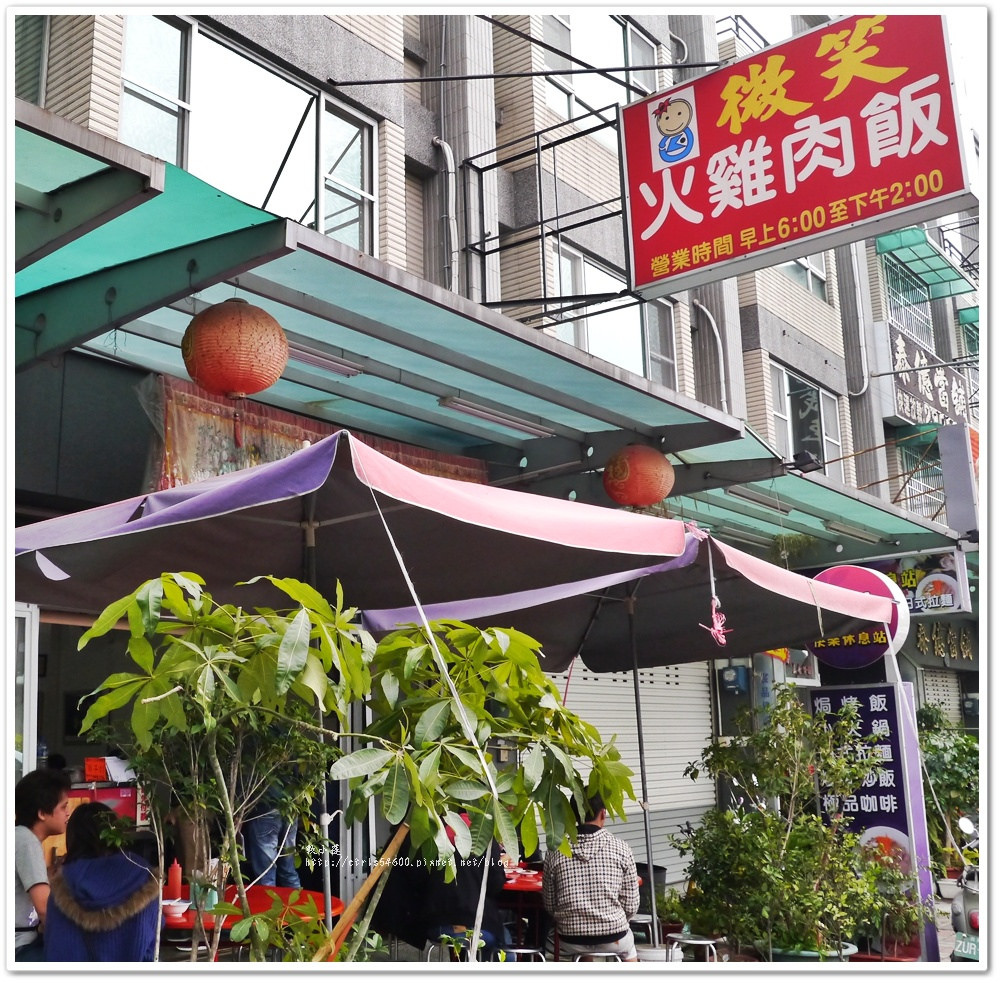 走訪嘉義新港、民雄彩繪村、吃遍嘉義美食小吃、探訪嘉義日式公園文化一日遊 - 第17張圖 P1180686