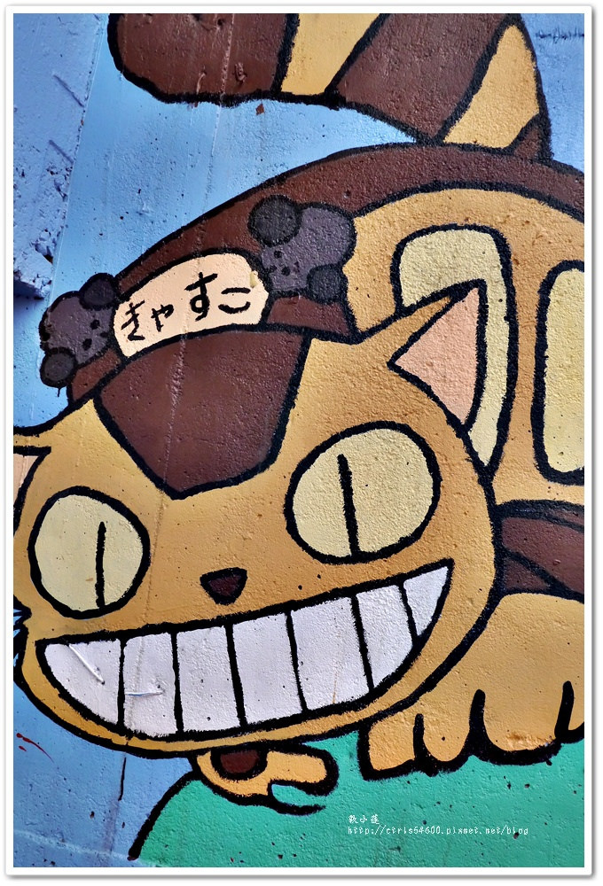 南崙彩繪村‧大小朋友都喜歡的夢幻彩繪王國,好多豆豆龍啊 - 第8張圖 P1180609