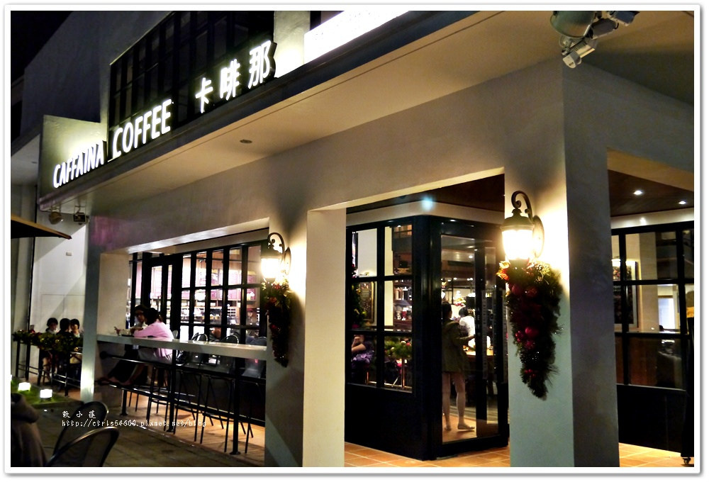 CAFFAINA 卡啡那 美術館店‧清閒悠哉的咖啡館,白日與夜晚不同感受,來份不同現作的舒芙蕾 - 第2張圖 P1160373