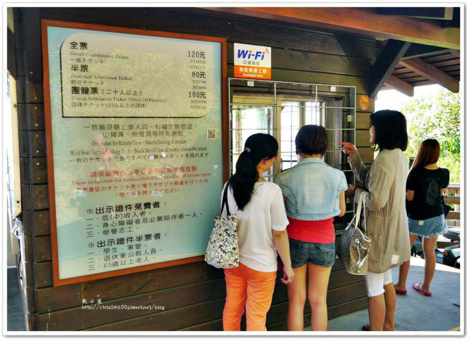 小琉球景點‧美人洞、夕陽西落花瓶岩、夜晚BBQ - 第2張圖 4