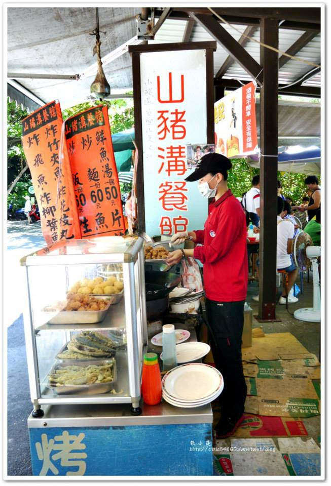山豬溝餐館‧呷飯、呷冰、呷麻花捲通通攏咧家啦 - 第3張圖 4
