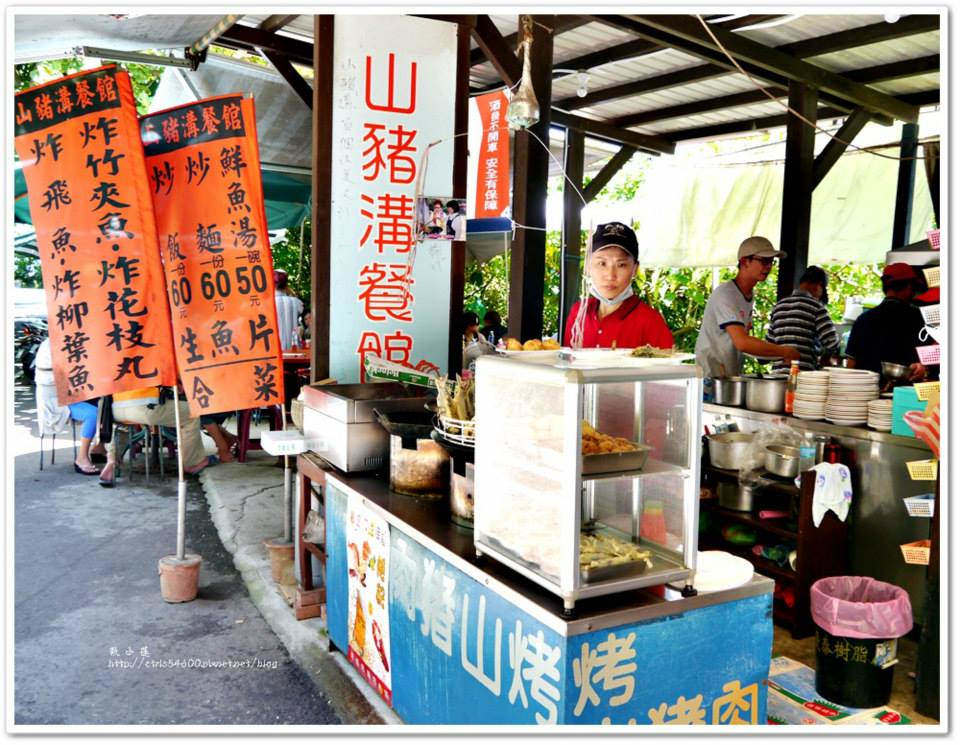 山豬溝餐館‧呷飯、呷冰、呷麻花捲通通攏咧家啦 - 第21張圖 3