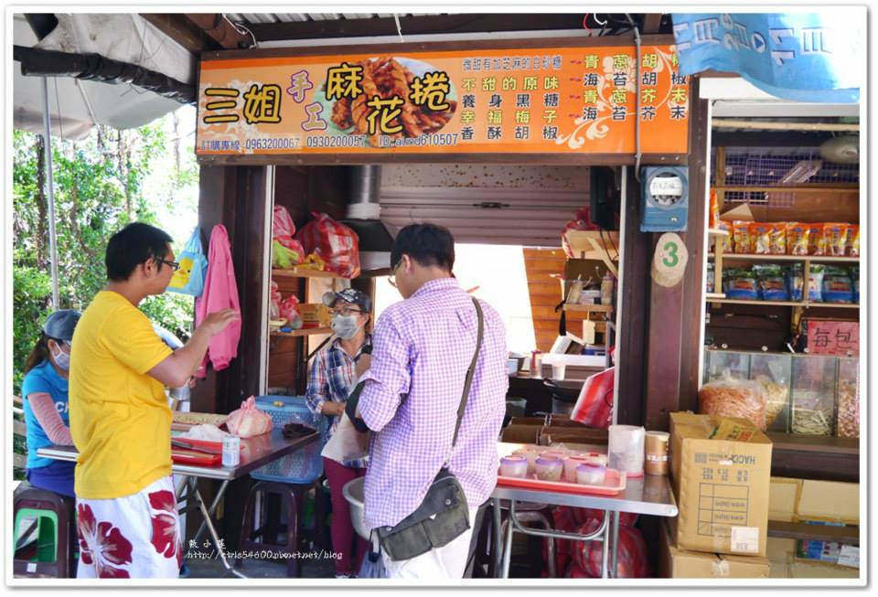 山豬溝餐館‧呷飯、呷冰、呷麻花捲通通攏咧家啦 - 第22張圖 15