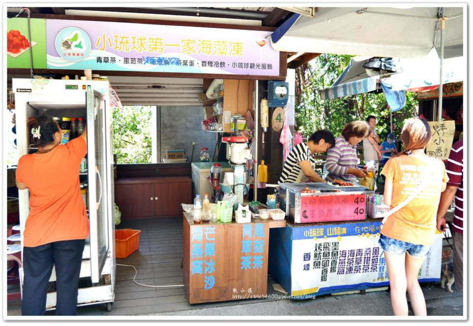 山豬溝餐館‧呷飯、呷冰、呷麻花捲通通攏咧家啦 - 第33張圖 1