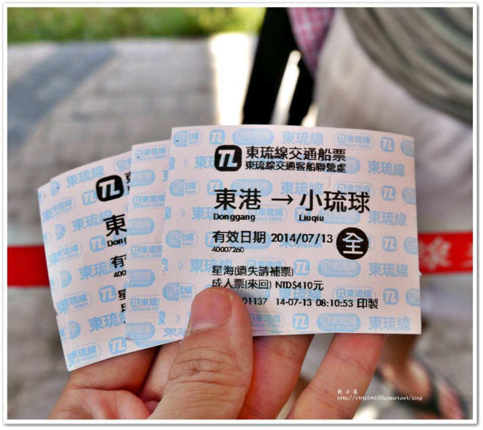 小琉球懶人包‧二天一夜之白泡泡皮膚曬成黑骨雞正式開始 - 第6張圖 5