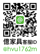 【高雄家具推薦】億家具批發倉庫 高雄店‧老字號 MIT家具直營工廠 全館六折起 怎麼買怎麼挑都划算