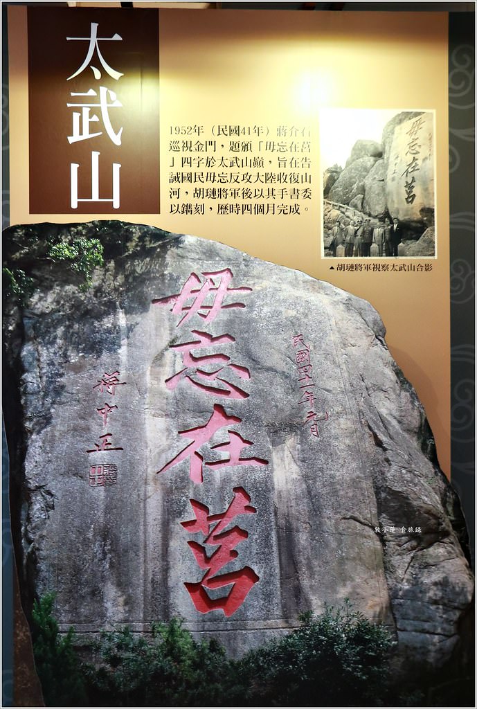 莒光樓‧金門景點之一 遠眺建功嶼 廈門風光 - 第28張圖 IMG_2241