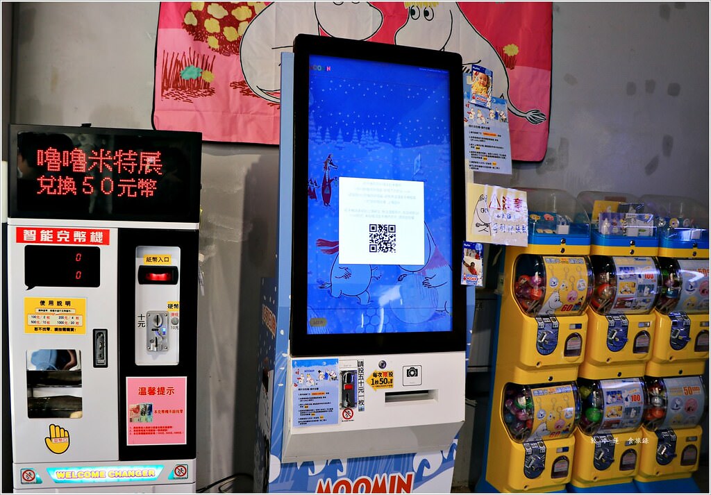 嚕嚕米期間限定店‧芬蘭國寶嚕嚕米在駁二 展售到2/20號 不收門票免費逛 - 第4張圖 IMG_0578