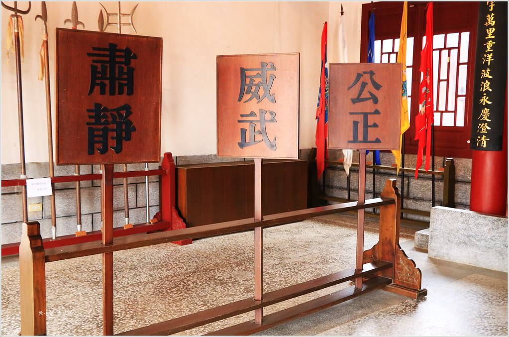 金門鎮總兵署&模範街‧金門保留最完整的清朝衙門建築 為清代金門的軍政中心 - 第35張圖 IMG_2586