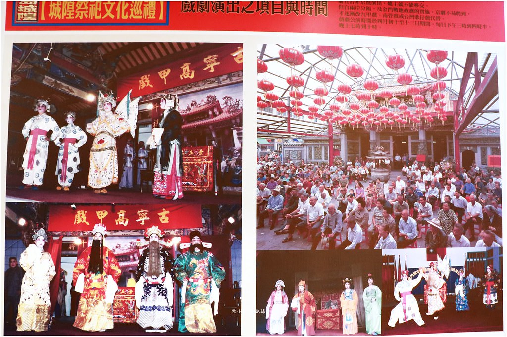 莒光樓‧金門景點之一 遠眺建功嶼 廈門風光 - 第20張圖 IMG_2229