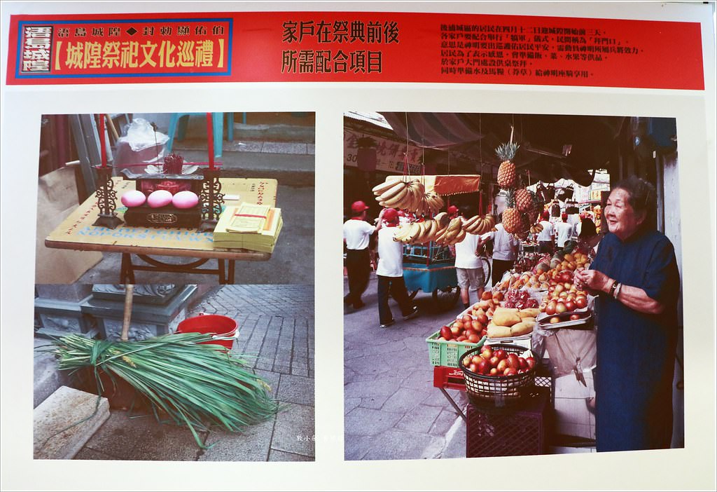 莒光樓‧金門景點之一 遠眺建功嶼 廈門風光 - 第21張圖 IMG_2231