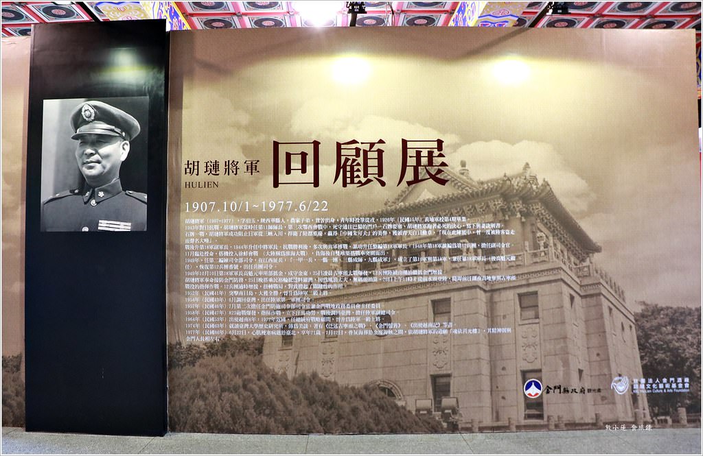 莒光樓‧金門景點之一 遠眺建功嶼 廈門風光 - 第24張圖 IMG_2237