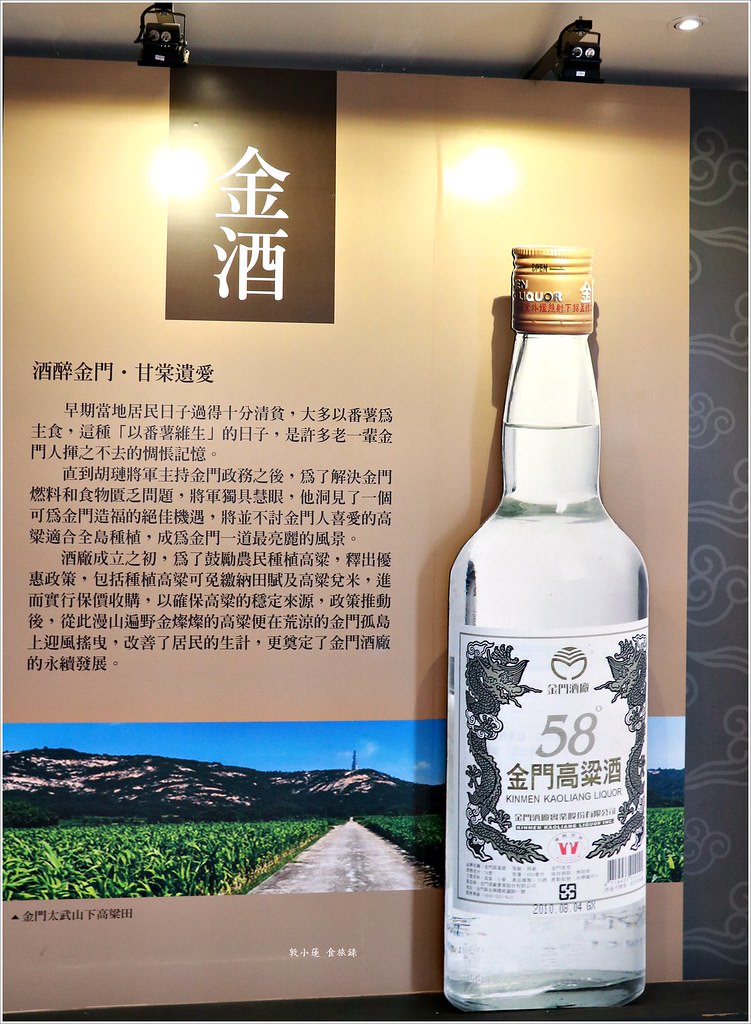 莒光樓‧金門景點之一 遠眺建功嶼 廈門風光 - 第29張圖 IMG_2238