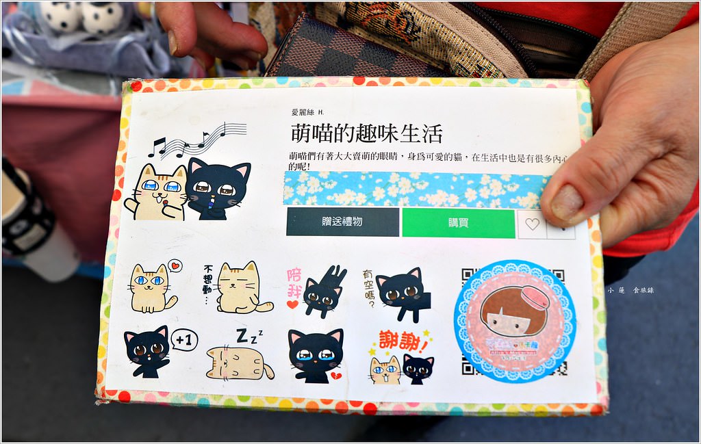 駁二小夜埕創意市集‧過年限定市集 超過百攤的手工創造與美食 - 第37張圖 IMG_0637