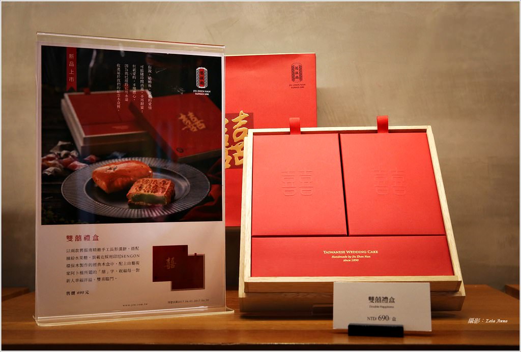 舊振南餅店‧走過一世紀百年老店 只有創新才會長青 百年手工糕餅 結婚 送禮首選品牌 - 第26張圖 15