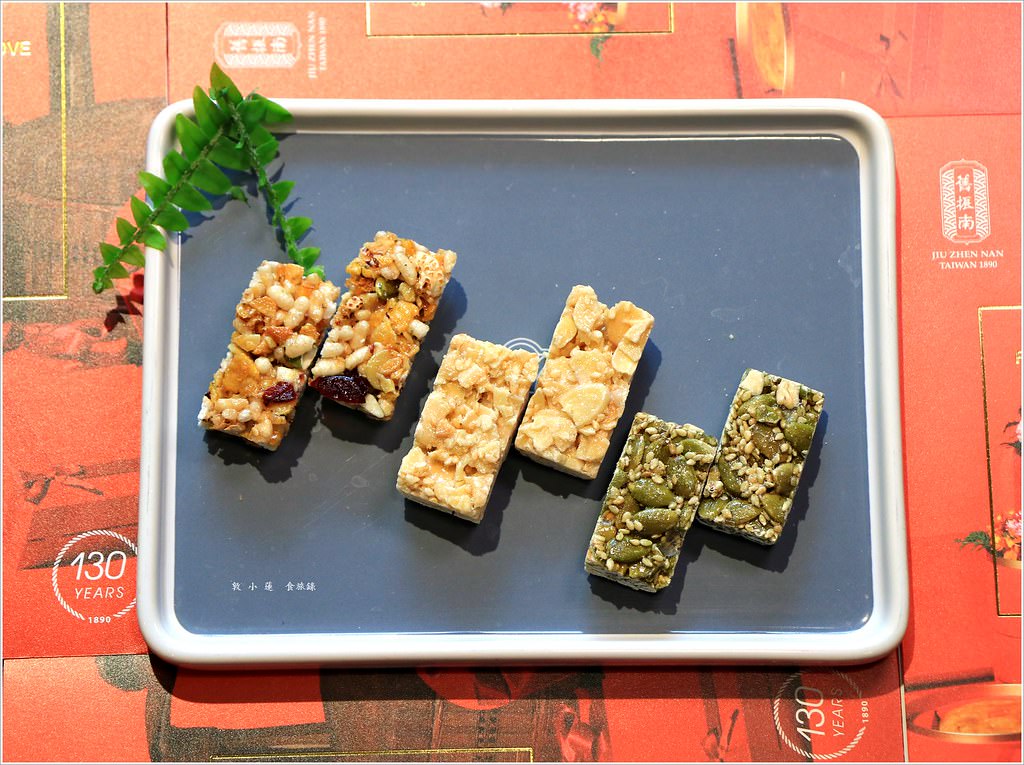 舊振南餅店‧走過一世紀百年老店 只有創新才會長青 百年手工糕餅 結婚 送禮首選品牌 - 第31張圖 IMG_1306