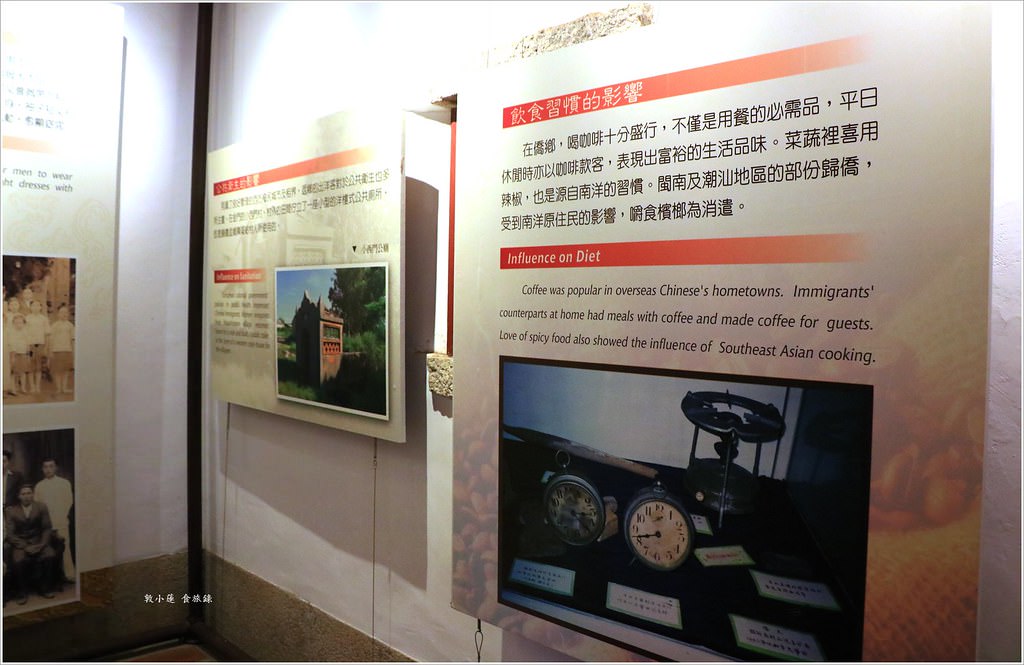水頭聚落得月樓 黃輝煌洋樓‧中西合併的洋樓當代時期的建築設計 猜猜書法家寫的啥字 - 第10張圖 IMG_2336