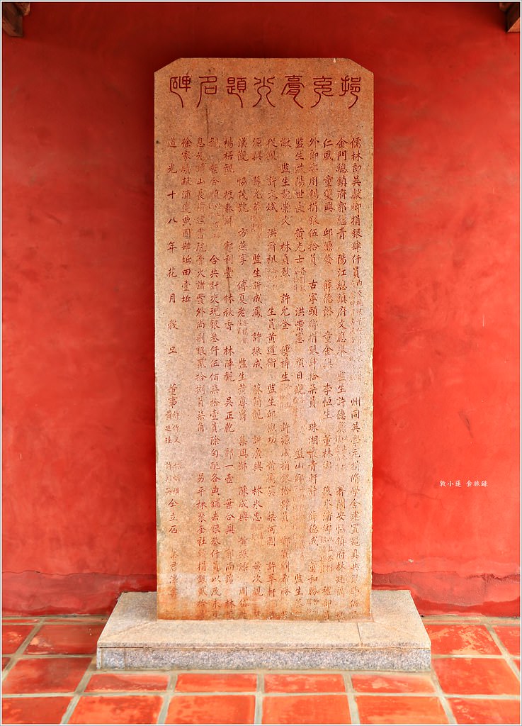 浯江書院‧乾隆年間建造 金門早期書院之一 也是金門僅存的書院 - 第7張圖 IMG_2758