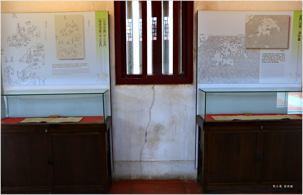 金門鎮總兵署&模範街‧金門保留最完整的清朝衙門建築 為清代金門的軍政中心 - 第18張圖 IMG_2549