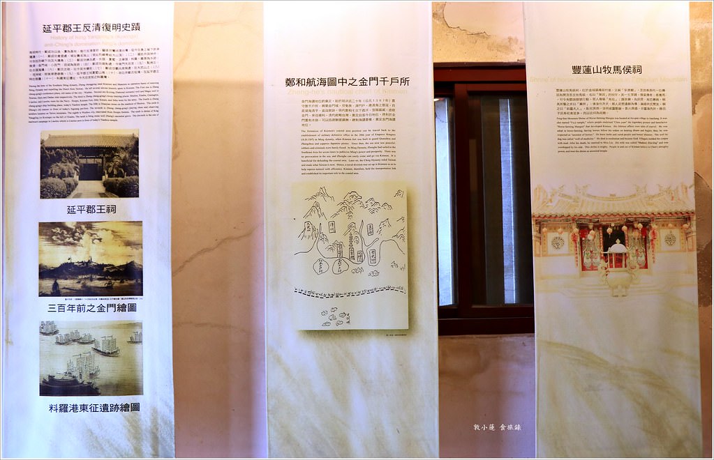 金門鎮總兵署&模範街‧金門保留最完整的清朝衙門建築 為清代金門的軍政中心 - 第17張圖 IMG_2548