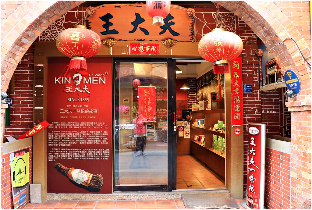 金門鎮總兵署&模範街‧金門保留最完整的清朝衙門建築 為清代金門的軍政中心 - 第3張圖 IMG_2523