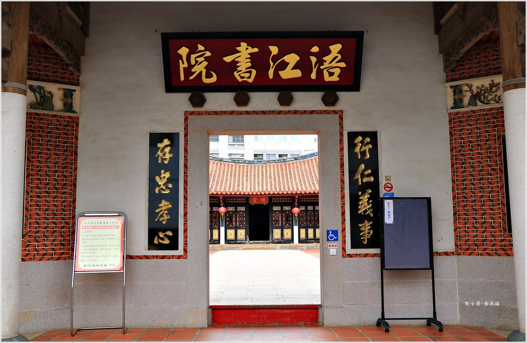 浯江書院‧乾隆年間建造 金門早期書院之一 也是金門僅存的書院 - 第3張圖 IMG_2750