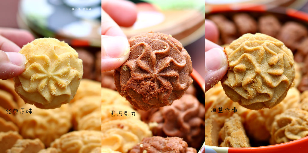 鴻鼎菓子.台中十大伴手禮 黑熊曲奇餅三部曲、堅果塔,新品上市絕品鳳凰酥 - 第8張圖 IMG_5713