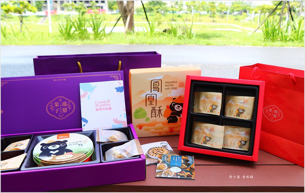 鴻鼎菓子.台中十大伴手禮 黑熊曲奇餅三部曲、堅果塔,新品上市絕品鳳凰酥 - 第2張圖 IMG_5681