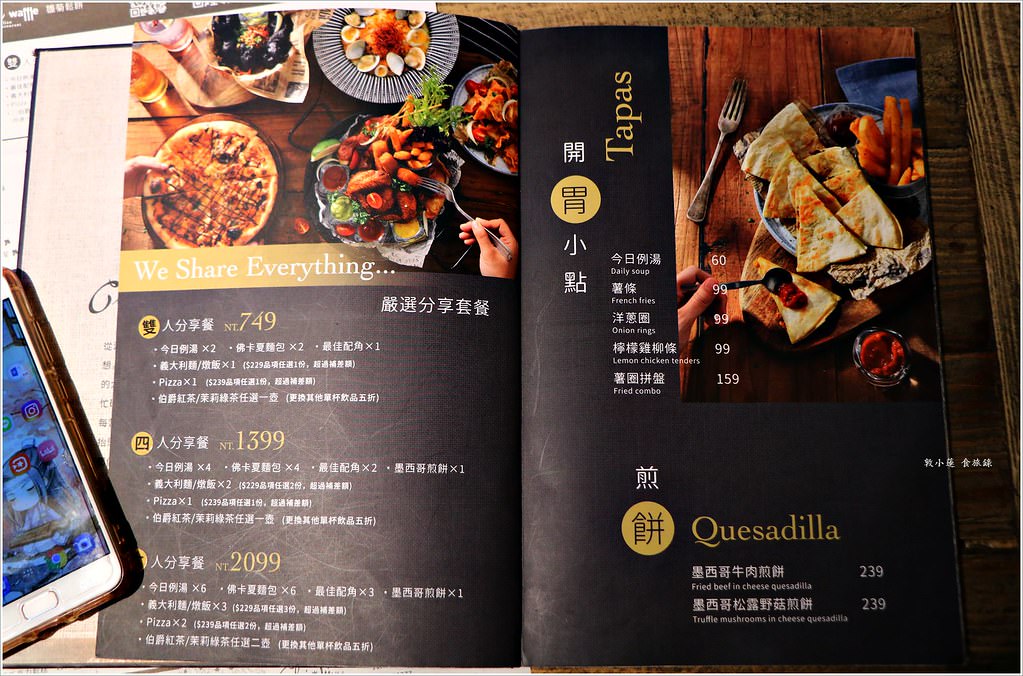 Chuju waffle 雛菊鬆餅 富國店‧創意客制化鬆餅 閏蜜、情侣慶生好地方【歇業】 - 第8張圖 IMG_5803