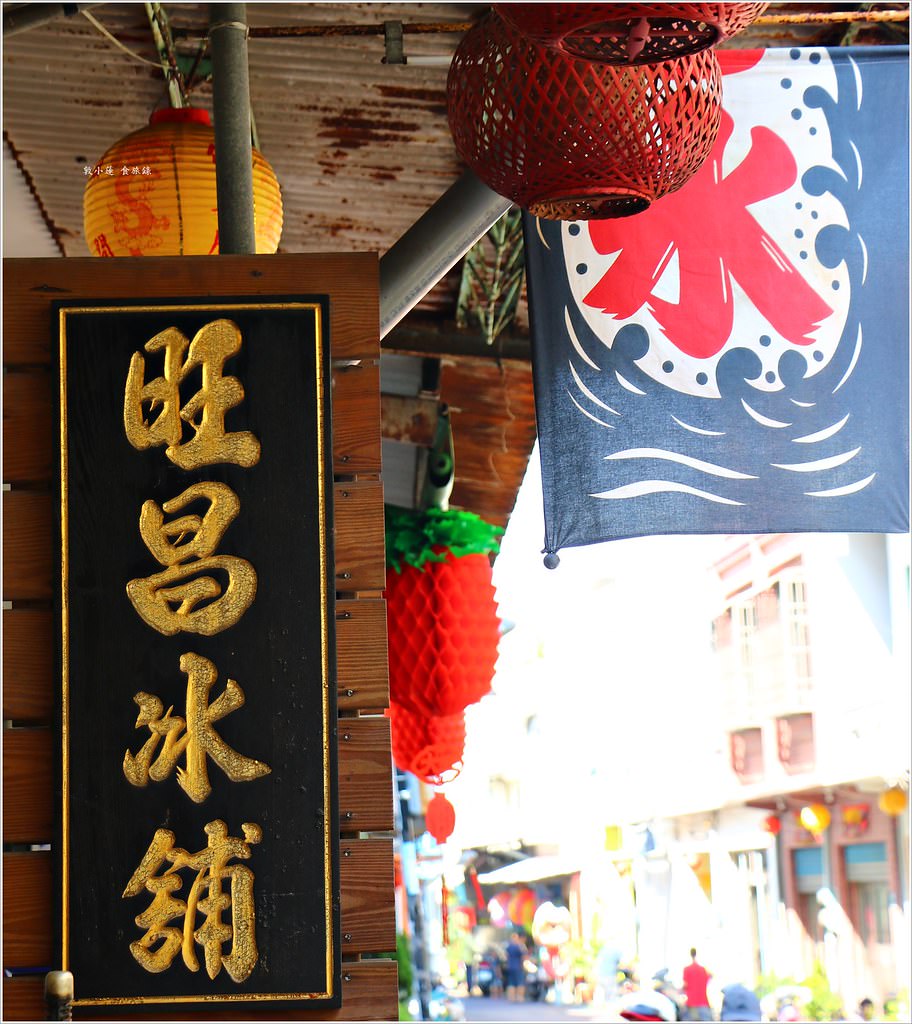 小琉球旺昌冰舖‧夏天就是要吃芒果冰,滿滿的芒果淋上香濃可口的芒果醬這才叫夏天 - 第21張圖 IMG_7344