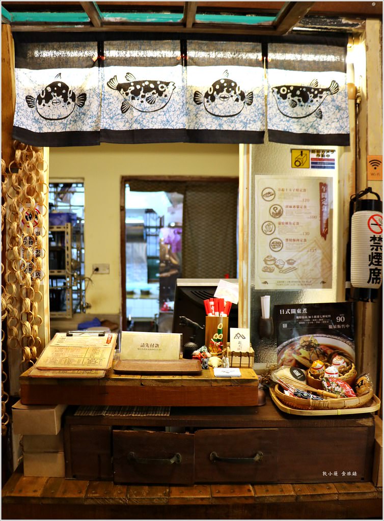 丸叄食伍‧藏在巷中的文青老屋餐館 不能錯過手作飯糰 午間限定款定食 - 第12張圖 IMG_0170