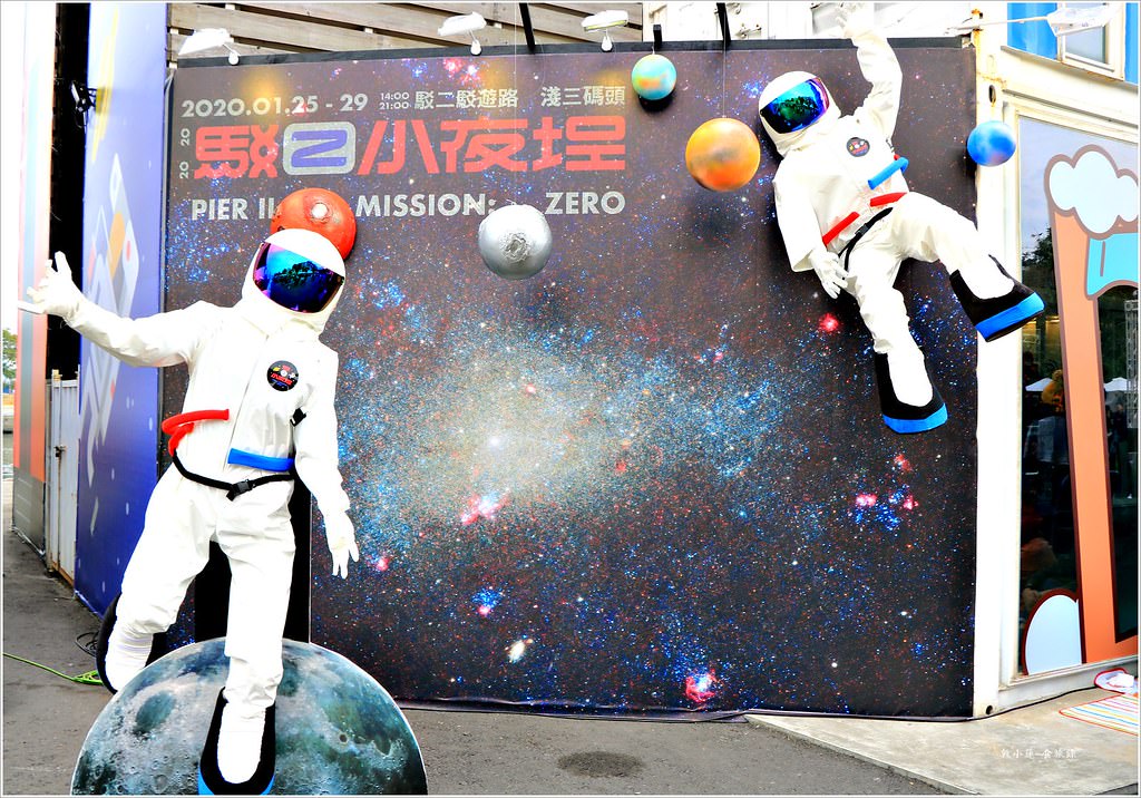 駁二小夜埕創意市集‧過年限定市集 超過百攤的手工創造與美食 - 第19張圖 IMG_1340