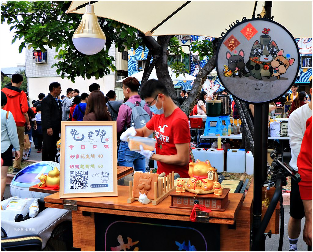 駁二小夜埕創意市集‧過年限定市集 超過百攤的手工創造與美食 - 第54張圖 IMG_1347