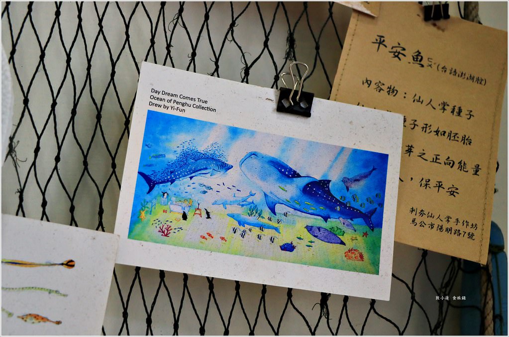 澎湖35民宿‧市區平價電梯民宿 環境便利CP值超高 有機車接送服務及代客訂車、船票 - 第7張圖 IMG_4288