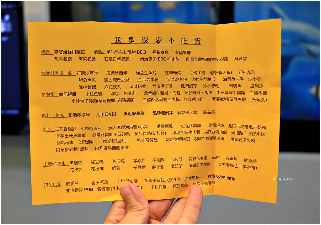 澎湖35民宿‧市區平價電梯民宿 環境便利CP值超高 有機車接送服務及代客訂車、船票 - 第13張圖 IMG_4299