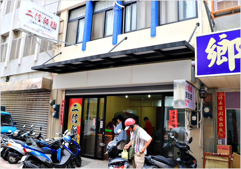 澎湖三天二夜美食懶人包‧ 帶你吃澎湖美食,馬公、七美、望安18間小吃,吃好吃滿吃到爽 - 第17張圖 IMG_4566