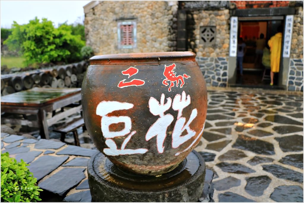二馬豆花‧走訪百年歷史陳家一級二崁古厝,順便來碗不甜也沒味的二馬豆花唄 - 第17張圖 IMG_4483