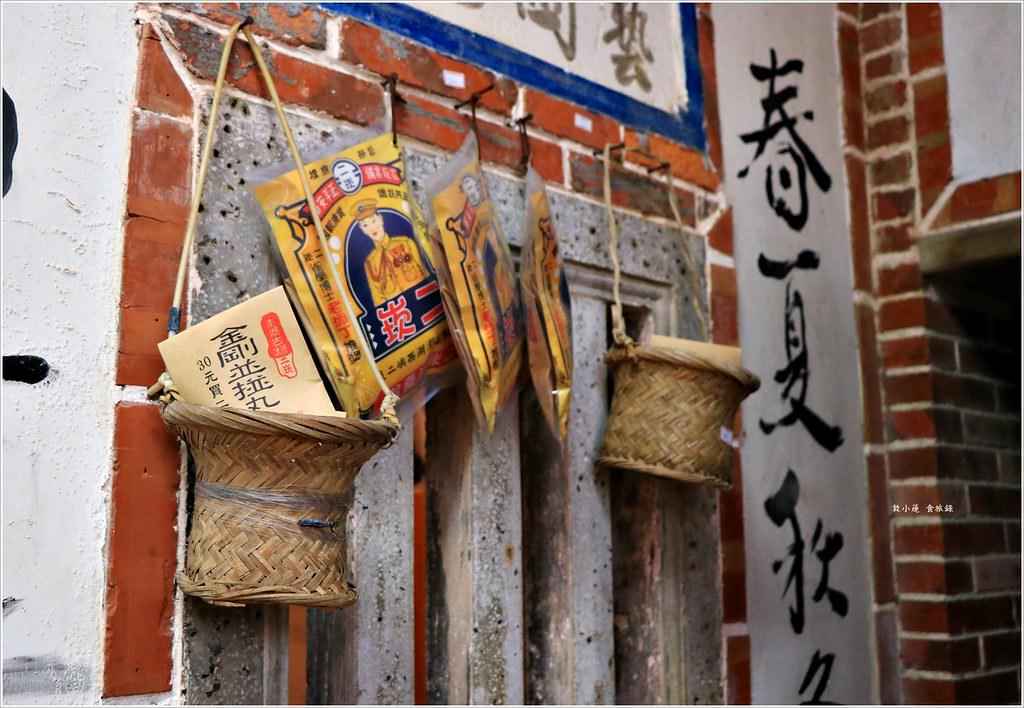 二馬豆花‧走訪百年歷史陳家一級二崁古厝,順便來碗不甜也沒味的二馬豆花唄 - 第7張圖 IMG_4437