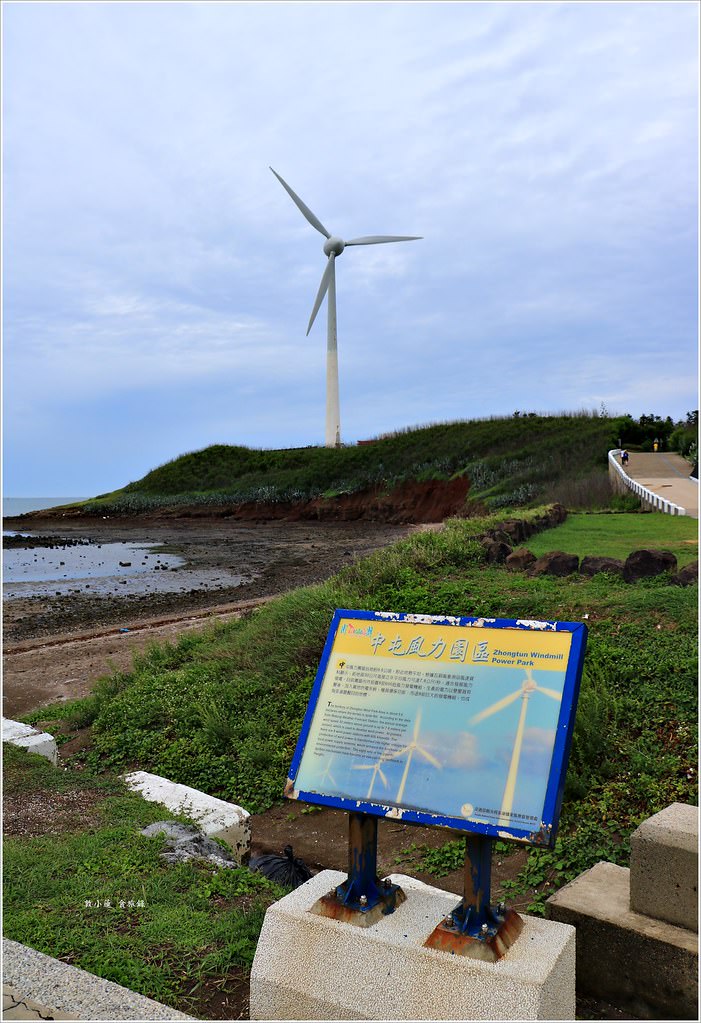 雁晴嶼、中屯風力園區‧橫跨澎湖跨海大橋湖西、白沙公路景點,加碼易家仙人掌冰 - 第11張圖 IMG_4405