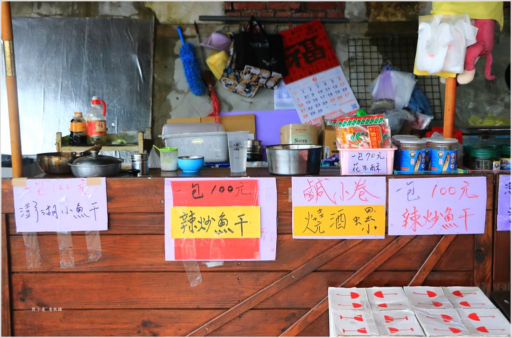 雁晴嶼、中屯風力園區‧橫跨澎湖跨海大橋湖西、白沙公路景點,加碼易家仙人掌冰 - 第18張圖 IMG_4503