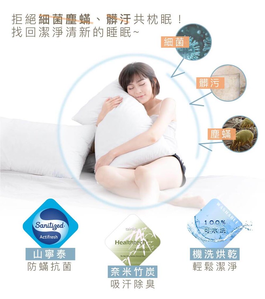【高雄寢具推薦】德瑞克名床‧體驗3D透氣獨立筒枕的舒適感、抗菌防蟎竹炭枕讓你舒適睡好眠 - 第4張圖 1