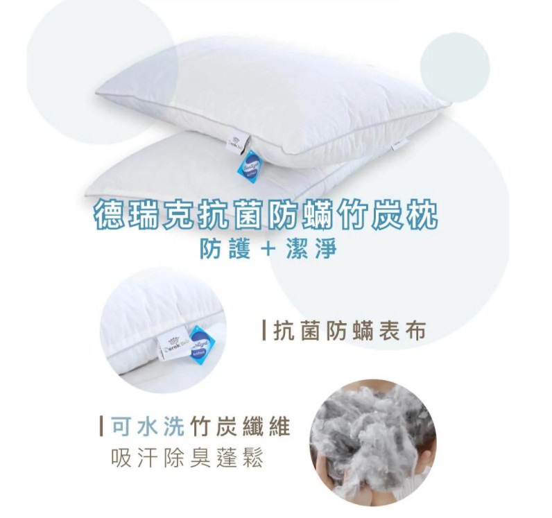 【高雄寢具推薦】德瑞克名床‧體驗3D透氣獨立筒枕的舒適感、抗菌防蟎竹炭枕讓你舒適睡好眠 - 第5張圖 2